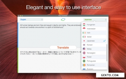 Easy translation 1.5.0. Screenshot №3