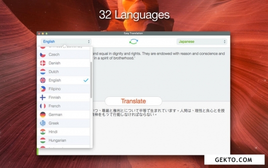 Easy translation 1.5.0. Screenshot №2